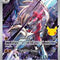 Pokémon TCG: Lycanroc 138/128 Illustration Rare (30th Celebration) — NM