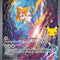 Pokémon TCG: Jirachi ex 155/128 Special Illustration Rare (30th Celebration) — NM