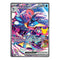 Pokémon TCG: Greninja ex 148/128 Special Illustration Rare (30th Celebration) — NM
