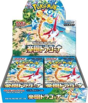 Pokémon TCG Paradise Dragona (SV7a) Japanese booster box, factory sealed