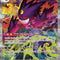 Pokémon TCG: Mega Gengar ex 240/193 SAR (Mega Dream) — PSA 10
