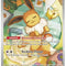 Eevee (Scarlet & Violet ETB Sealed Promo #173)