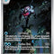 Palafin - 225/091 (Paldean Fates) Illustration Rare
