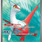 Latias ex - 220/191 (Surging Sparks) Ultra Rare