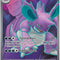 Team Rocket's Nidoking ex - 216/182 (Destined Rivals) Ultra Rare