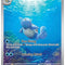 Wartortle 151 (#171/165) – Illustration Rare