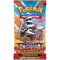 POKÉMON TCG Scarlet & Violet 3 Obsidian Flames Booster Pack