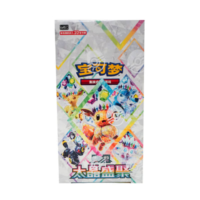 Pokémon TCG: Terastal Festival ex (CSV9S) Booster Box — Simplified Chinese