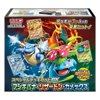 Pokémon TCG: Special Deck Set ex Venusaur, Charizard & Blastoise — Japanese