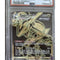 Pokémon TCG: Rayquaza VMAX TG29/TG30 Trainer Gallery (Silver Tempest) — PSA 10