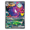 Pokémon TCG: Gengar ex 154/128 Special Illustration Rare (30th Celebration) — NM
