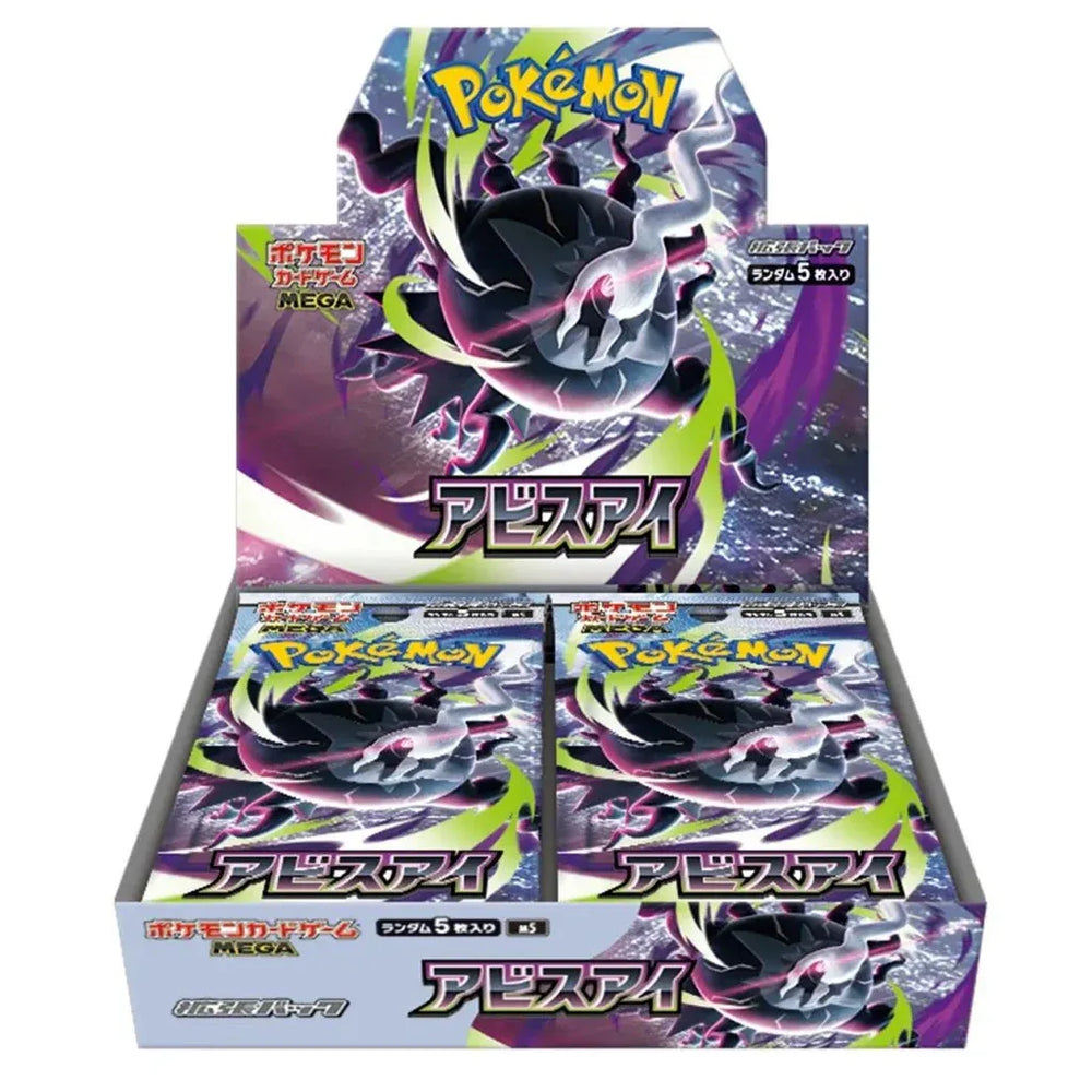 Pokémon TCG: Abyss Eye (M5) Booster Box — Japanese