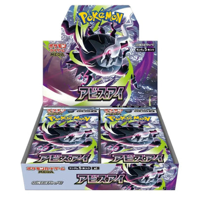 Pokémon TCG: Abyss Eye (M5) Booster Box — Japanese