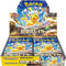 Pokémon TCG: Super Electric Breaker (SV8) Booster Box — Japanese