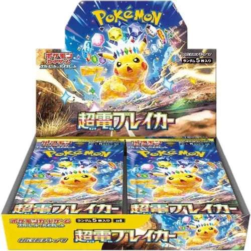 Pokémon TCG: Super Electric Breaker (SV8) Booster Box — Japanese