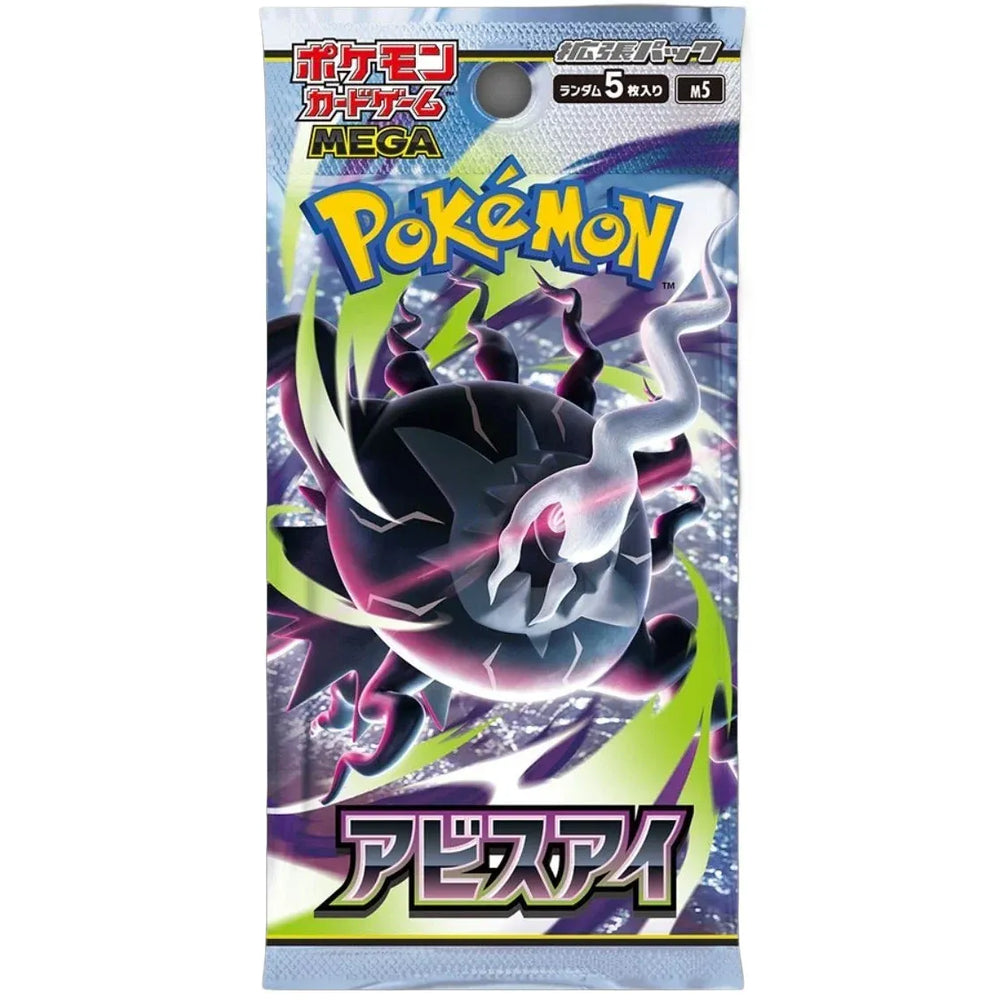 Pokémon TCG: Abyss Eye (M5) Booster Box — Japanese
