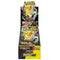 Pokémon TCG: Mega Dream (M2a) Booster Box — Japanese