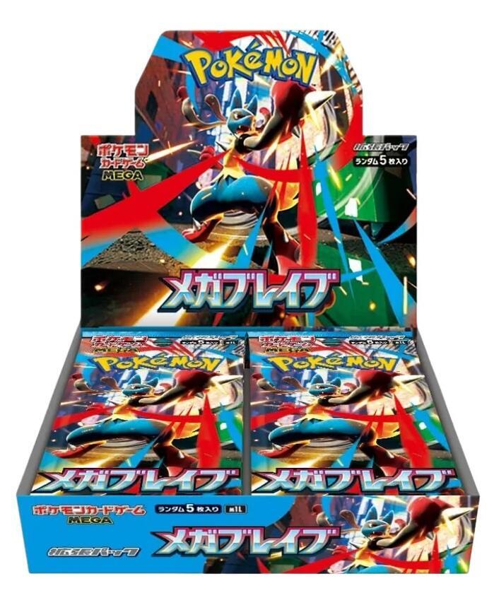 Pokémon TCG Mega Brave (M1L) Japanese booster box, factory sealed