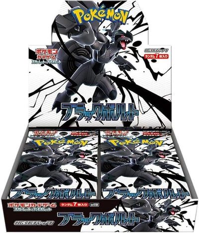Pokémon TCG Black Bolt (SV11B) Japanese booster box, factory sealed
