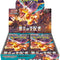 Pokémon TCG: Ruler of the Black Flame (SV3) Booster Box — Japanese