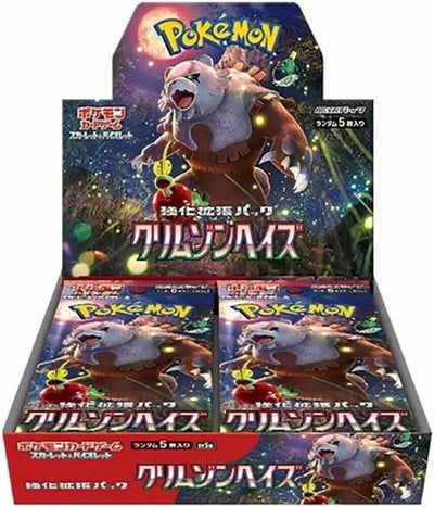 Pokémon TCG Crimson Haze (SV5a) Japanese booster box, factory sealed