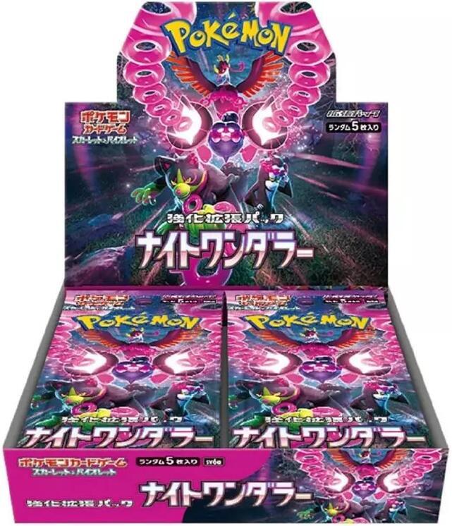 Pokémon TCG Night Wanderer (SV6a) Japanese booster box, factory sealed