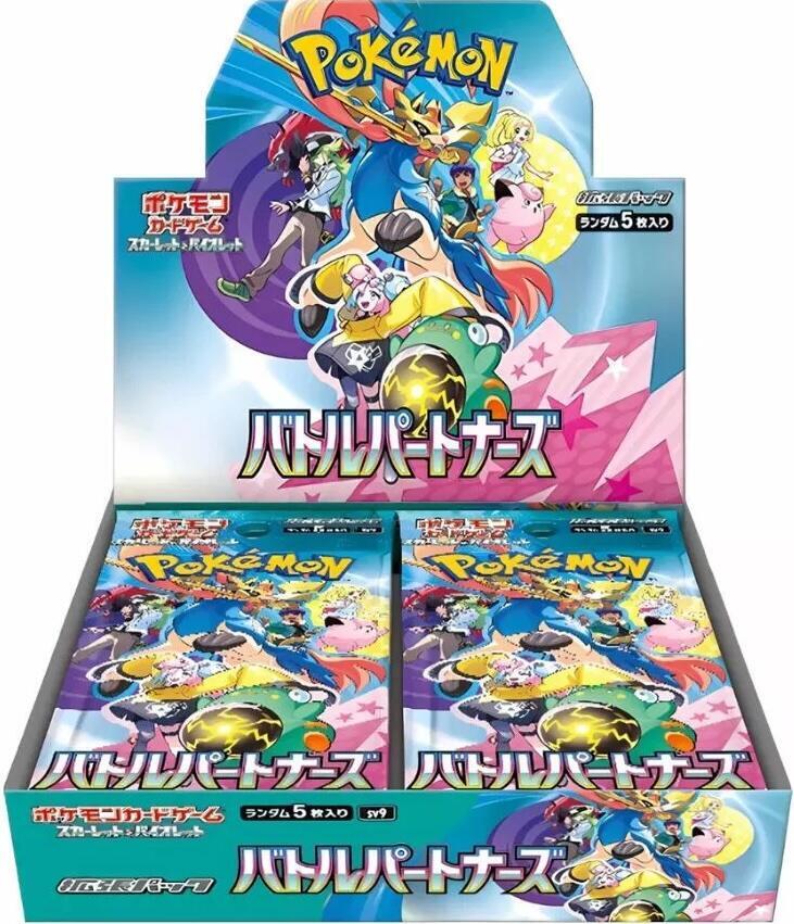 Pokémon TCG Battle Partners (SV9) Japanese booster box, factory sealed