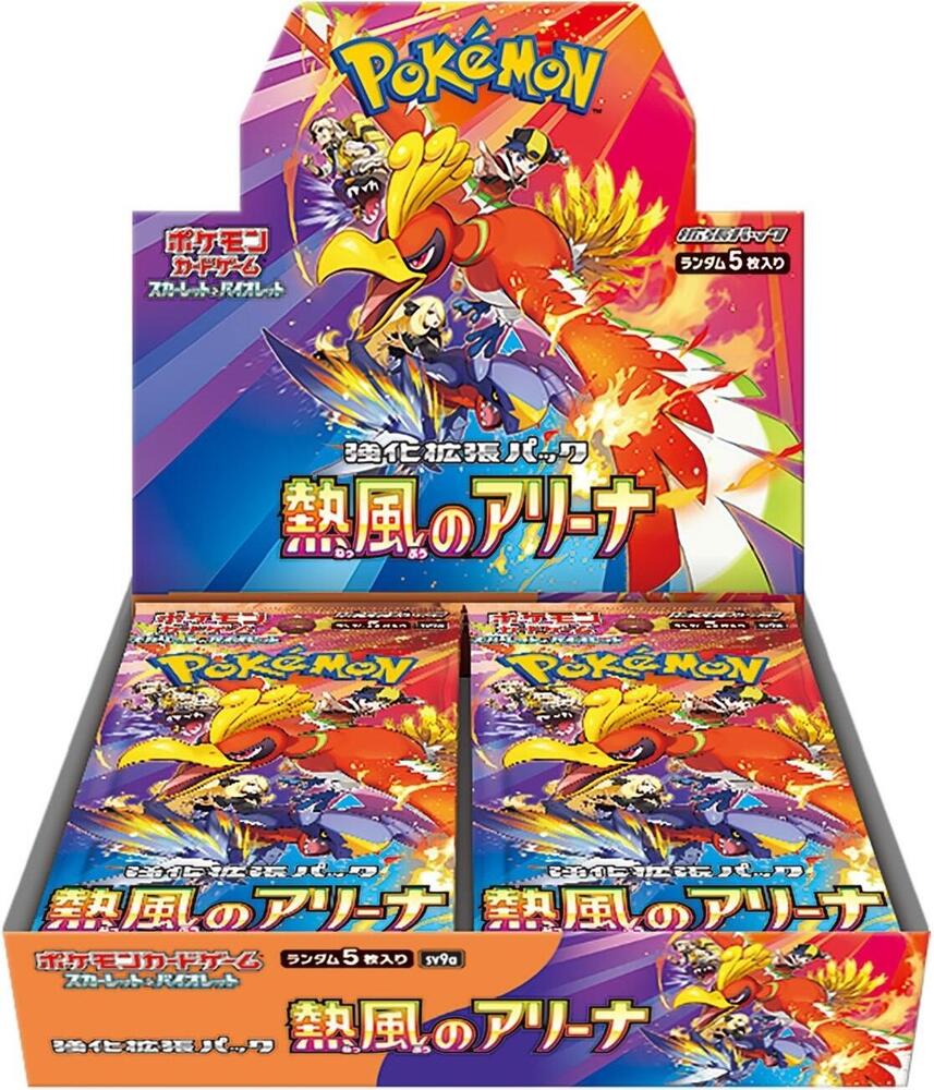 Pokémon TCG Heat Wave Arena (SV9a) Japanese booster box, factory sealed