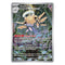 Pokémon TCG: Shedinja 144/132 Illustration Rare (Mega Evolution) — NM