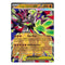 Pokémon TCG: Mega Zygarde ex 071 Promo (Mega Evolution Black Star Promos) — NM
