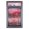 Pokémon TCG: Mew ex 205/165 Special Art Rare (Japanese Pokémon Card 151) — PSA 10