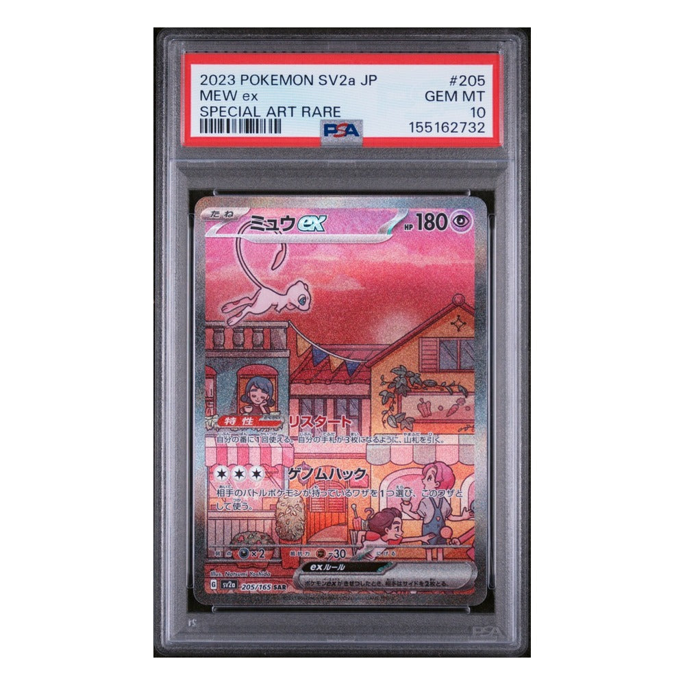 Mew ex 205/165 Special Art Rare Japanese Pokémon Card 151 in a PSA 10 slab