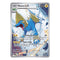 Pokémon TCG: Manectric 089/084 Illustration Rare (Pitch Black) — NM