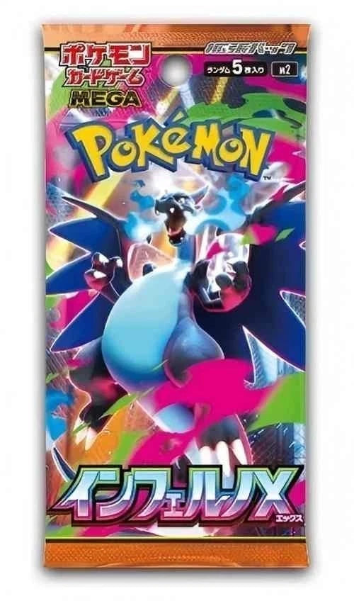 Pokémon TCG: Inferno X (M2) Booster Box — Japanese